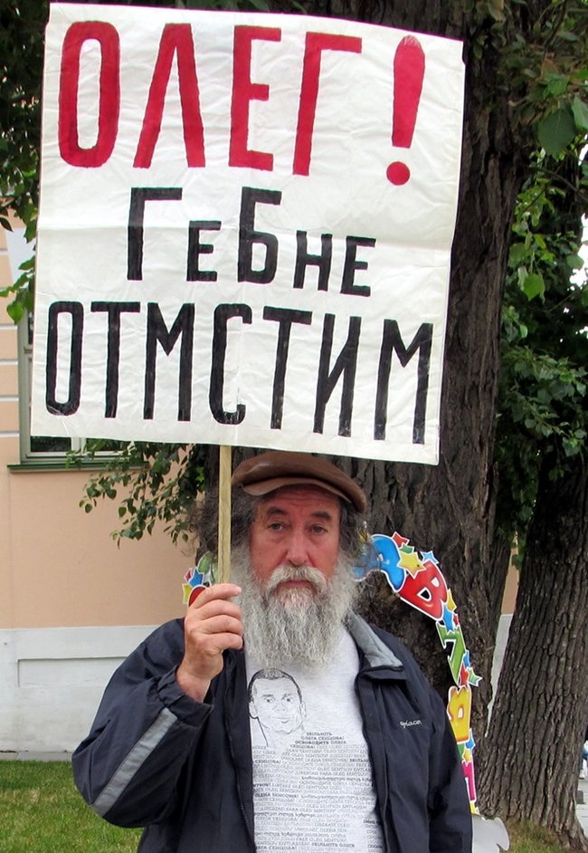 Одиночные пикеты с требованием освободить Сенцова прошли в Москве 13