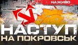 Бутусов прямий ефір