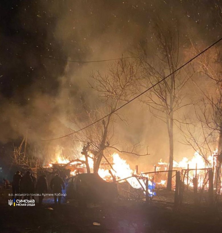 Обстріл Сум 16 листопада