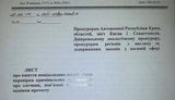 гпу