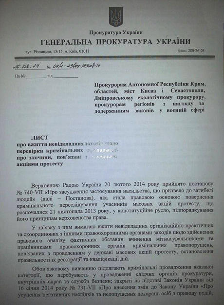 гпу