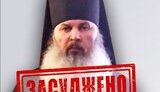 сбу,упц,мп