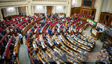 рада