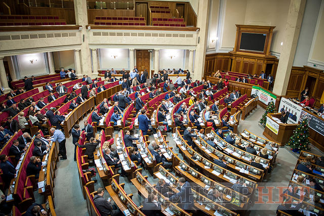 рада