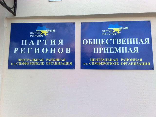 Цензор.НЕТ Изображение