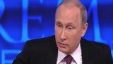 путин