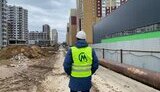 метро