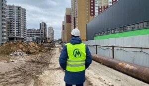 метро