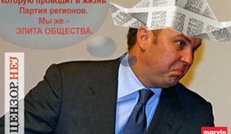 Подгазеточный кнопкодав