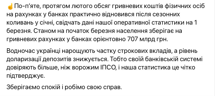 Андрій Пишний НБУ