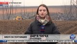 Журналистка "112" Чирах в 2014 году призывала "спасти Донбасс от украинской армии", теперь ей "неимоверно стыдно". ФОТО