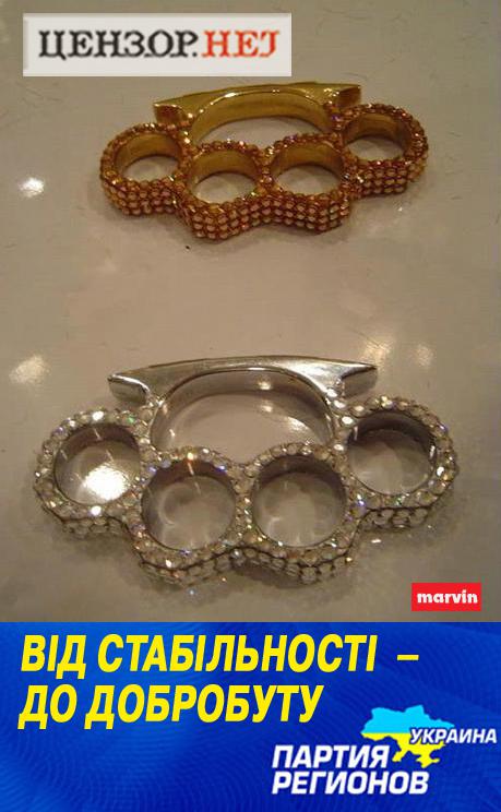 Від стабільності - до добробубту!