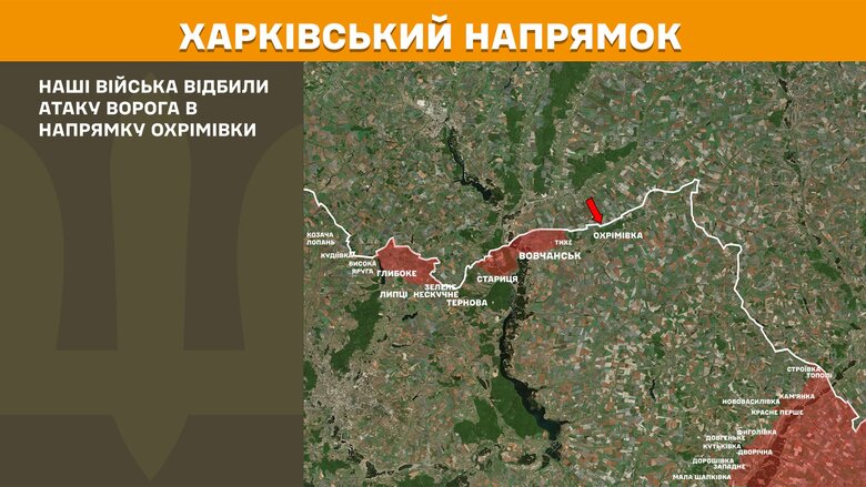 Ситуація на фронті на ранок 12 червня