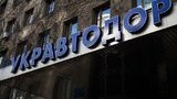 "Укравтодору" возместят 87 миллионов из-за нарушений обязательств по контракту