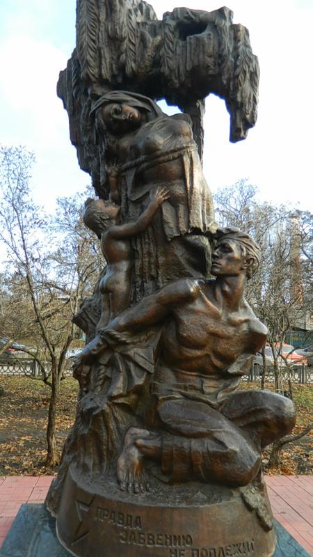 изнасилование памятник