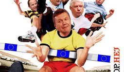 Евросимулянт