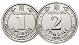 гривня