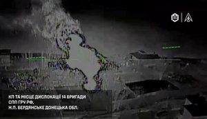 Сили безпілотних систем атакували командний пункт ГРУ у Бердянському: ліквідовано 51 рашиста. ВIДЕО