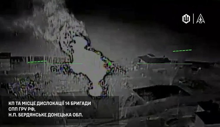 Сили безпілотних систем атакували командний пункт ГРУ у Бердянському: ліквідовано 51 рашиста. ВIДЕО