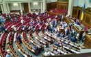блокирование рады