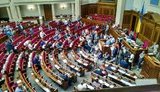 блокирование рады