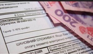 Тарифи на газ та електроенергю в Україні становлять половину ринкових, – МВФ