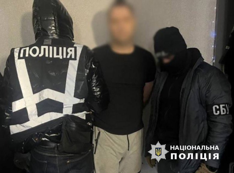 поліція