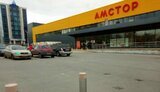 амстор