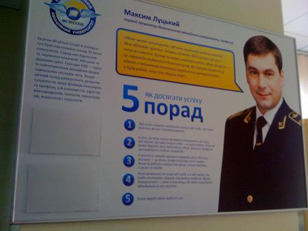 Цензор.НЕТ Изображение