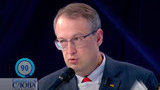 Аваков подал в отставку по инициативе Зеленского, – Геращенко