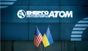 Ядерна НЕзалежність: як Україна позбувається російського впливу в енергетиці