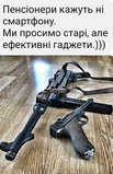 Правильний вибір