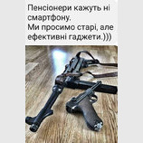 Правильний вибір