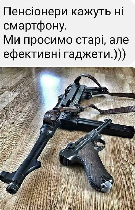 Ватний Мойсей, новий відлік для Шуфрича, маскування по-кремлівські. Свіжі ФОТОжаби від Цензор.НЕТ 10