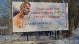 билборд