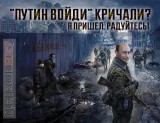 Пришествие
