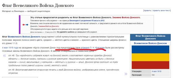 террористы фашисты