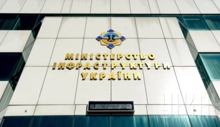 Бизнес-партнер Левочкина Ершов стал новым замминистра инфраструктуры, - СМИ