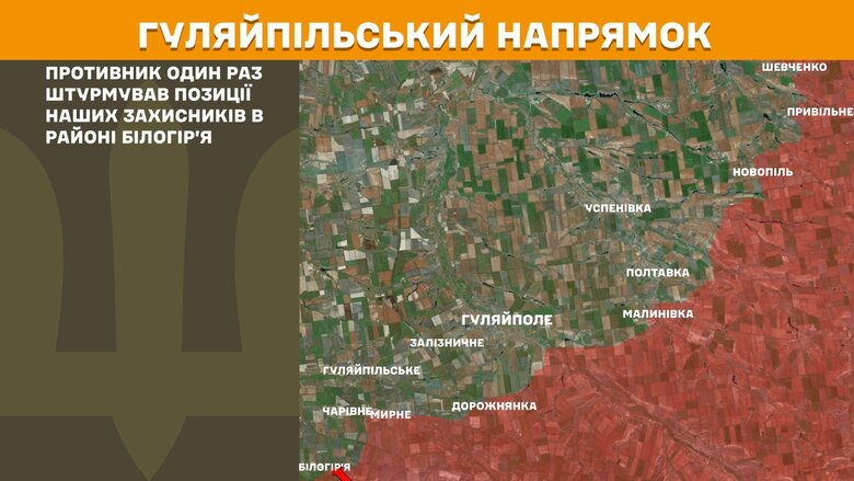 Ситуация на фронте на утро 24 июля
