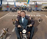 Сваливаем!