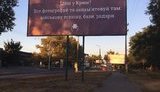 бигборд