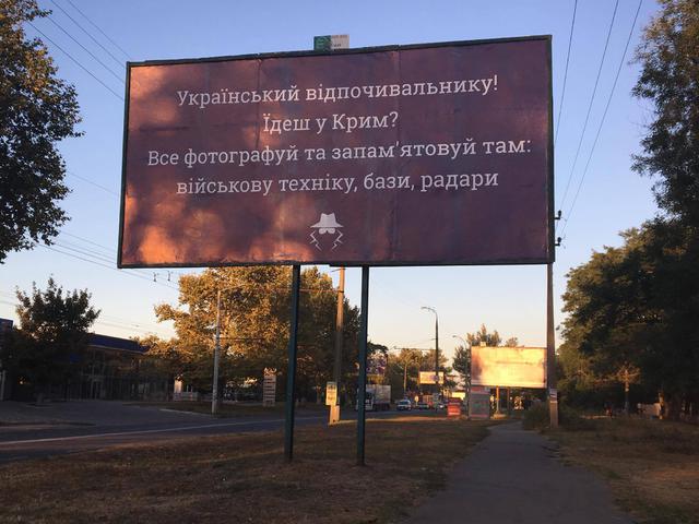 бигборд