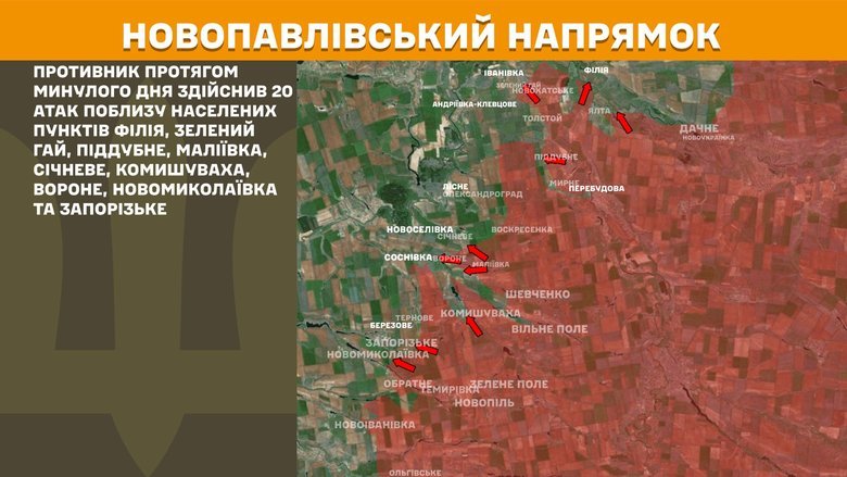 Генштаб карты