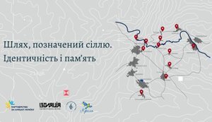 Донетчину и Луганщину объединят в цифровой маршрут памяти с историями и архивами