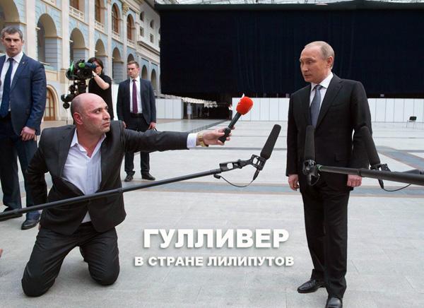 В стране лилиПУТов