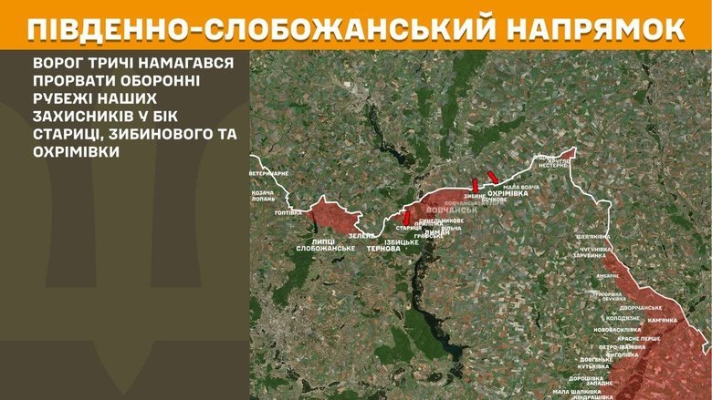 Ситуація на передовій 26 березня: що відомо?