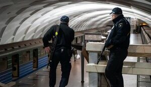 метро,харків,харківське