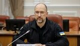 о залишив Умєров Шмигалю
