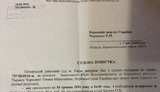 суд в повестка