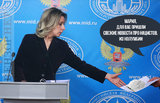 Мид РФ уполномочен заявить...
